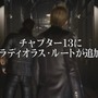 12年に及ぶプロジェクト『FF15』で田畑氏が残したレガシーとは？ーそして『FF16』に求めること【特集】