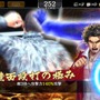 『龍が如く』シリーズ最新作『龍が如く ONLINE』先行プレイレポート！勝利のカギは“キャバクラ遊び”にアリ!?