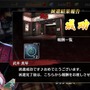 『龍が如く』シリーズ最新作『龍が如く ONLINE』先行プレイレポート！勝利のカギは“キャバクラ遊び”にアリ!?