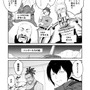 【漫画】『ULTRA BLACK SHINE』case30「これまでのあらすじ！」