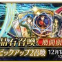 『FGO』第2部 第3章「人智統合真国 シン 紅の月下美人」で一番好きな新サーヴァントは？─項羽や始皇帝、虞美人に赤兎馬など勢揃い！【アンケート】