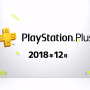 「PS Plus」12月提供コンテンツが配信開始―フリプ『GRAVITY DAZE 2』、スペシャル『FF』オーケストラコンサートなど