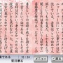 一度は読んでおきたい日本文学100選