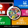 『スマブラSP』あなたは誰にグッときた？「実際に触って気に入ったファイター」大募集！【読者アンケート】