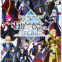 『セガコラボカフェ Fate/Grand Order Arcade』1月19日より開催決定！オリジナルメニュー＆限定グッズが目白押し