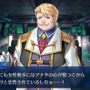 『FGO』2018年末振り返り座談会、編集部とライターで語りつくす！【特集】