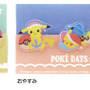 「POKE DAYS」クリップセット850円(税抜)