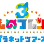 『けものフレンズ３』事前登録数1万件突破！フレンズたちが登場するTVCM放送中