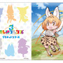 『けものフレンズ３』事前登録数1万件突破！フレンズたちが登場するTVCM放送中