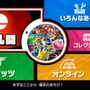 「『スマブラSP』今一番遊んでいるモードは？」─シリーズ最新作はボリュームも最大級！ 読者が好きな遊びはどれ？【アンケート】