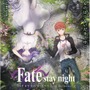 劇場版「Fate/stay night [HF]」×「ピザハット」キャンペーン1月21日から開催！直筆サイン入りのプレミアムグッズを手にいれよう