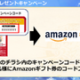 「串カツ田中」×『戦国炎舞』コラボ店が渋谷に出現！戦国炎舞グラドル・倉持由香にあ～んされて美味し～い！