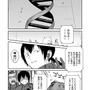 【漫画】『ULTRA BLACK SHINE』case34「決戦！第1惑星　その４」