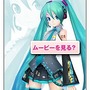 初音ミク ‐Project DIVA‐