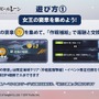 『アズレン』復刻イベント「凛冽なりし冬の王冠」には新要素「残敵掃討」が登場！味方艦隊の“速力”が要に？