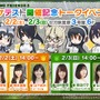 スマホ/AC『けものフレンズ３』キャラクタービジュアルを公開！事前登録3万件でミニライブ開催へ