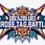 『BLAZBLUE CROSS TAG BATTLE』2019年春稼働開始！1クレジット1プレイ方式を廃止して誰でも遊びやすい仕様に