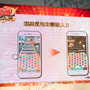 国内人気スマホアプリ『ヴァルキリーアナトミア』と『ジャンプチ』のアジア配信が決定【台北ゲームショウ2019】