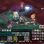 魔界戦記ディスガイア2 PORTABLE