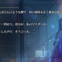 本日1月30日で『Fate』シリーズ生誕15周年！19時より秋葉原UDXビジョンでメッセージムービーを上映