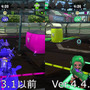 『スプラトゥーン2』Ver.4.4.0でモズク農園はどう変わった？全ルールの変更点を細かくチェック！