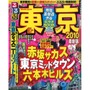 「るるぶ」の旅行ガイドが続々DSiに登場―JTBパブと任天堂が共同開発