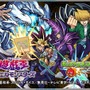 「遊☆戯☆王」ｘ『モンスト』初のコラボが決定─実際に『OCG』で使用できる記念カードを先着100万人に配布！