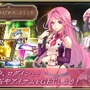 『オルサガ』「バレンタインイベント ～カフェ・エピロスへようこそ～」を開催中！15UR「ジゼル」＆「カノン」を仲間にしよう