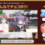 『バンドリ！』国内ユーザー900万人突破─インサイド読者に「Afterglow」オリジナルQUOカードを抽選でプレゼント！