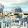 『リボハチ』第1回公式生放送「リボなま」まとめ─新ヒーロー「かぐや姫」をお披露目