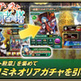 『オルサガ』15UR「クリシーヌ 使徒Ver.」が新登場―「アルティメットフォース」所持の強力ユニット！