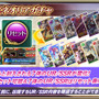 『オルサガ』15UR「クリシーヌ 使徒Ver.」が新登場―「アルティメットフォース」所持の強力ユニット！