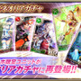 『オルサガ』15UR「クリシーヌ 使徒Ver.」が新登場―「アルティメットフォース」所持の強力ユニット！