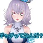 『イドラ ファンタシースターサーガ』土属性初の★5「トトノット」公開！ 敵の支援効果を消せる優秀なサポーター