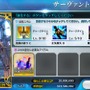 「『FGO』復刻版CCCコラボであなたが一番期待しているのは？」結果発表─読者の期待はサーヴァントに集中！「追加シナリオ」等の新要素もチェック