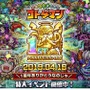 『共闘ことば RPG コトダマン』配信1周年カウントダウンイベントを開催！みんなで決める新機能名など、注目要素が盛りだくさん