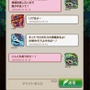 『共闘ことば RPG コトダマン』配信1周年カウントダウンイベントを開催！みんなで決める新機能名など、注目要素が盛りだくさん