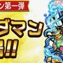 『共闘ことば RPG コトダマン』配信1周年カウントダウンイベントを開催！みんなで決める新機能名など、注目要素が盛りだくさん