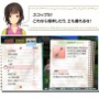 『じんるいのみなさまへ』ゲームシステムを公開─荒廃した秋葉原を舞台に、漁や狩りでゆる～くサバイバル！