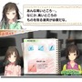 『じんるいのみなさまへ』ゲームシステムを公開─荒廃した秋葉原を舞台に、漁や狩りでゆる～くサバイバル！