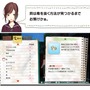 『じんるいのみなさまへ』ゲームシステムを公開─荒廃した秋葉原を舞台に、漁や狩りでゆる～くサバイバル！