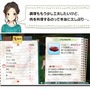 『じんるいのみなさまへ』ゲームシステムを公開─荒廃した秋葉原を舞台に、漁や狩りでゆる～くサバイバル！