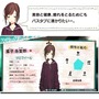 『じんるいのみなさまへ』ゲームシステムを公開─荒廃した秋葉原を舞台に、漁や狩りでゆる～くサバイバル！