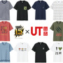 UTに『ストリートファイター』『モンハン』コラボデザイン登場！Tシャツの中で「昇龍拳ッ！」