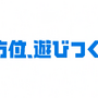 PSVR新トレーラー「全方位、遊びつくせ！」公開─ゲームはもちろん、映画やスポーツもますます充実