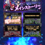 これがスマホの“最凶RPG”だ！ ファンも初見さんも楽しめる『魔界戦記ディスガイアRPG』を5人のライターが徹底紹介