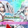 『初音ミク Project DIVA Future Tone』22日より「SNOW MIKU パック 2018＆2019」を配信！「雪ミク」モジュールとPS4用テーマがセット