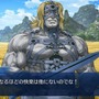 『FGO』第2部 第3章をクリアした？─新イベント「徳川廻天迷宮 大奥」の参加条件を満たすプレイヤーの割合を調査【アンケート】