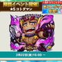 『コトダマン』新章PV初公開―「キボウ」と「ウラミ」がそれぞれ新しい姿に変化！【生放送まとめ】