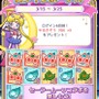 「乙女のポリシー」に涙腺がゆるむ…！『ぷよクエ』×『美少女戦士セーラームーンCrystal』コラボが想い出に直撃